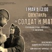 спект 1.05_Монтажная область 1 копия.jpg