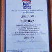 1000016878.jpg
