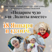 Рождествен_Монтажная область 1.png