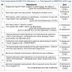 План февраль соц-03.jpg