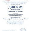 Веста.jpg