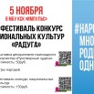 Радуга афиша сайт-13.jpg