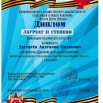 Дегтярёв.jpg