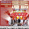 Безымянный-1_Монтажная область 1 (1).jpg