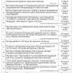 План март обновл соц-03.jpg