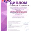 Карусель_Пионерский.jpg