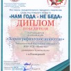 Scan_20251007_115813.jpg