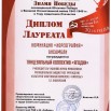 Scan_20250429_114800.jpg