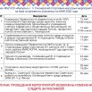 План май спорт соц сети-03.jpg