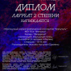 Дизайн без названия (10).png
