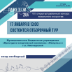 image-15-01-26-05-09.png