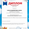 certificate-PT01-41297.png