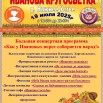 NSKvXlD_j2u0kkr4ZTloBVjMlglV7Uhxhk6-00MUlM3gEq0mI8oQ5XcWSpjTNIUpZ9lixRvgWz2Ca4-QqiW5EuQd.jpg