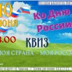 Афиша.jpg
