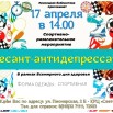 Десант.jpg