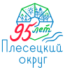 логотип юбилей округа cmyk.png