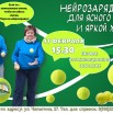 оргсобрание.jpg
