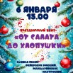 TU74ZOg2ekaxphmEHvYXlDAYS9DI3X2rVQlQSevsHDAPqhQeofrlG8IuwnR05loTyty5VW-AJ4DMZ3VfqPTFk3_B.jpg