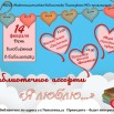 АфишаЯ.jpg
