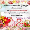 1550605857_photo_frame_ru.jpg