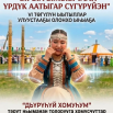 IMG_20260513_100916.png