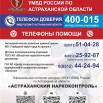 лицевая сторона для родителей.jpg