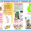 Буклет антинаркот.jpg