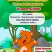 Mr8Y6oIKqzv5yCHZUHsTiQMv7GZDe4QcuJopLasMs0nLf_4A1G1xAf_4Ey29nYzrHPQYXsu-FdLDib71XXTgIg2d.jpg