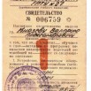 75902137.jpg