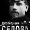 Безымянный.jpg