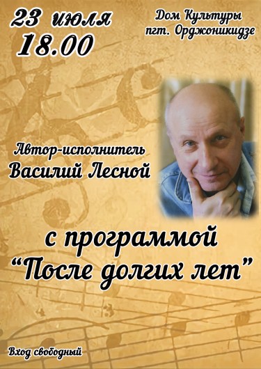 Бард копия.jpg