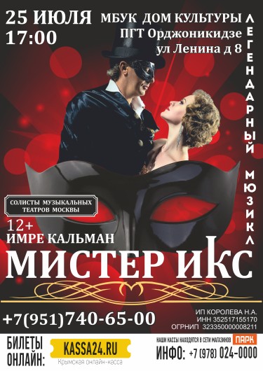 ордж икс А2  (1).jpg