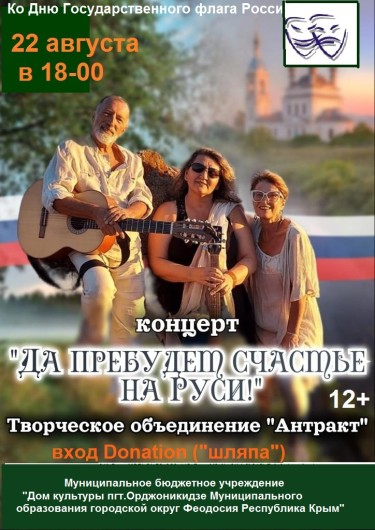 22 августа.jpg