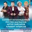 WhatsApp Image 2023-01-24 at 11.33.02.jpeg