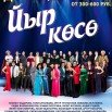 WhatsApp Image 2023-01-24 at 11.33.01.jpeg