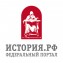 История.рф.jpg
