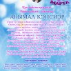 афиша 8 мар.jpg