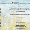 0bee6eb52c6c84aa8d698afe48a61e38-0.jpg