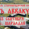 2025-08-28_10-01-42.png