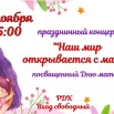 Screenshot_20251124-114300_Text.jpg