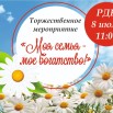 de1e7d58-8d67-48f5-84b6-07d4fcf75c5b.jpeg