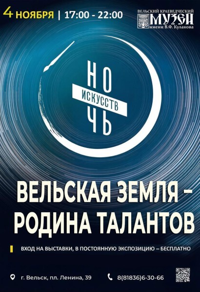 афиша 26.jpg