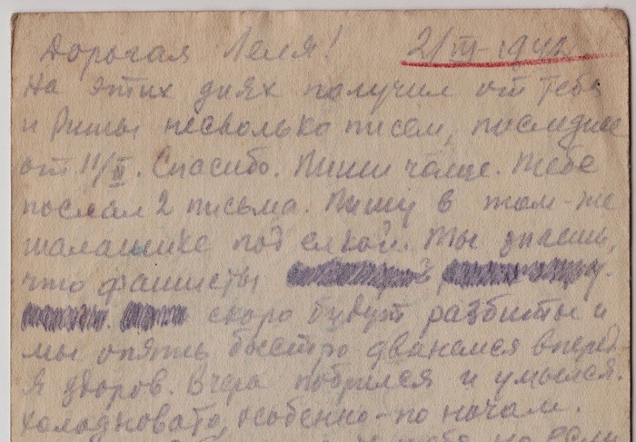 Шаблонные фразы для деловой переписки: пишем письмо, на которое точно ответят