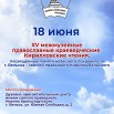 Афиша КЧ..jpg