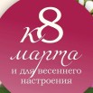 заставка статьи в разделе новости.jpg