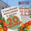 авг.jpg