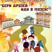 афиша.jpg