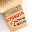выходной обложка.jpg