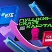 pushka.jpeg