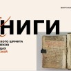5 - заставка.jpg